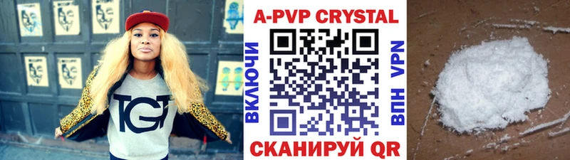 Где продают наркотики Яхрома COCAIN  Alpha PVP  АМФ  Бошки Шишки  Меф мяу мяу  Гашиш 