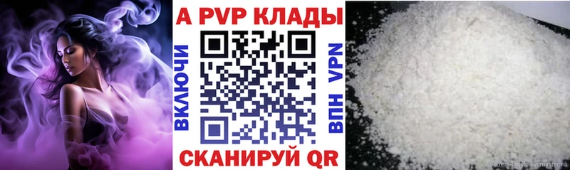 Alfa_PVP крисы CK blacksprut как войти Яхрома