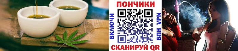 Canna-Cookies марихуана  Яхрома 