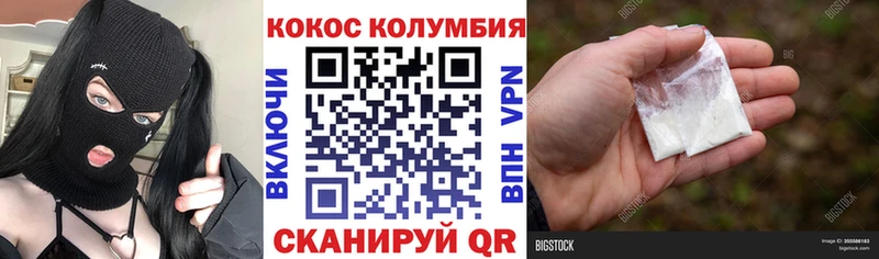 где можно купить   сайты даркнета телеграм  COCAIN Боливия  Яхрома 
