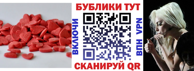 Ecstasy mix  Яхрома 