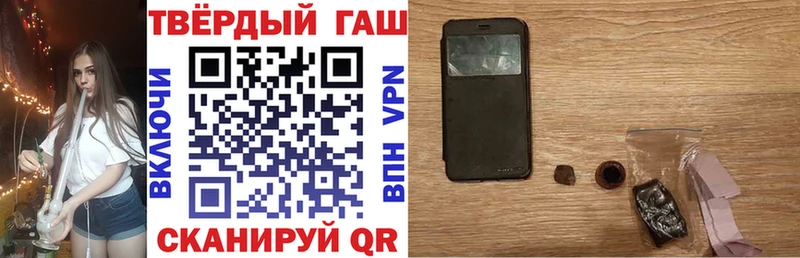Гашиш Premium  ОМГ ОМГ как войти  Яхрома 