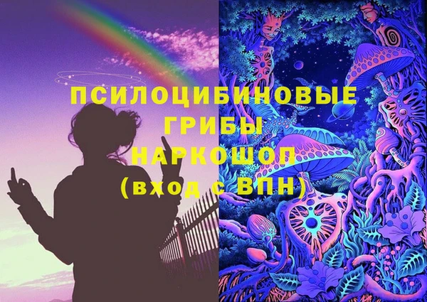 меф Абдулино