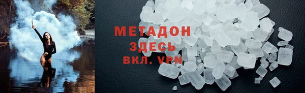 гашиш Абинск