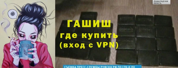 кристаллы Алзамай
