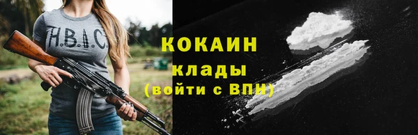 мефедрон мука Абаза