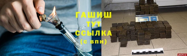 героин Алексеевка