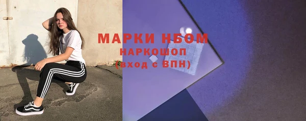 меф Алексин