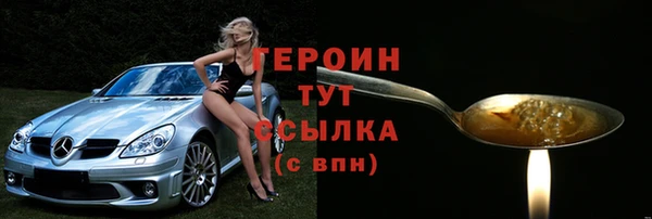героин Алексеевка