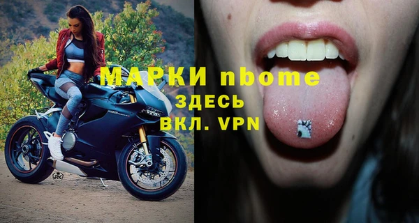 меф Алексин