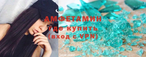 кристаллы Алзамай