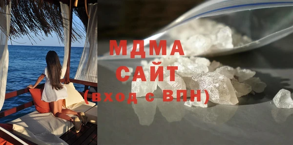 мефедрон мука Абаза