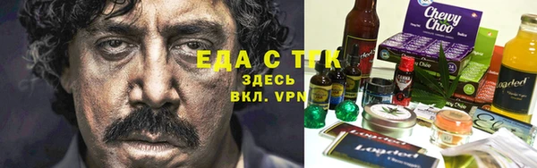меф Абдулино