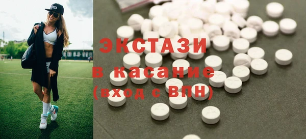 меф Абдулино