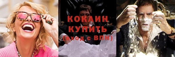гашиш Абинск