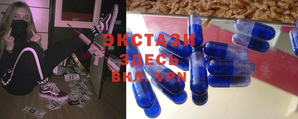 кристаллы Алзамай