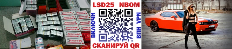 blacksprut как войти  Яхрома  ЛСД экстази кислота  купить  