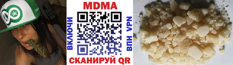 MDMA Molly  Яхрома 
