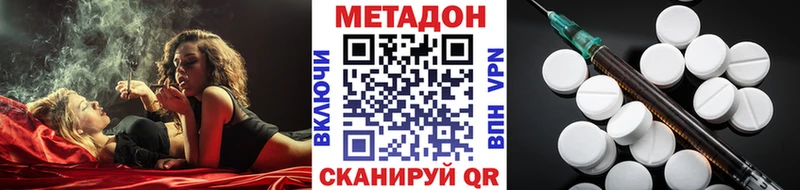 Метадон мёд KRAKEN Яхрома
