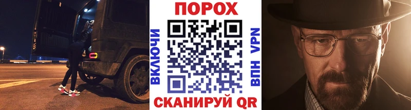 ссылка на мегу как войти  Яхрома  Метамфетамин винт 