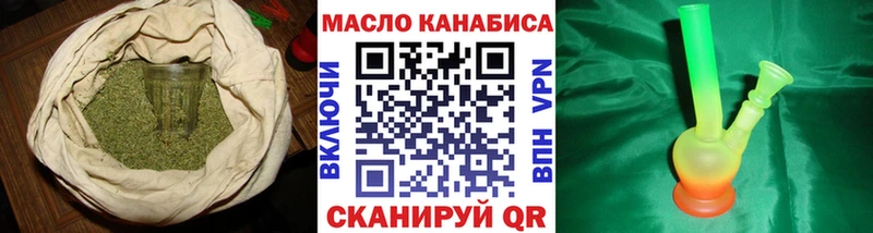 ТГК Wax Яхрома