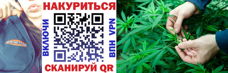 Конопля AK-47 Яхрома